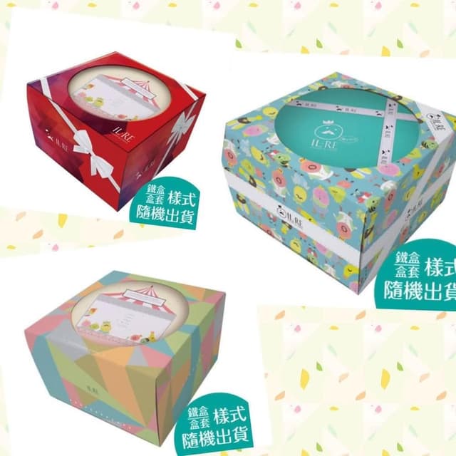 《國王你好》超取賣場最多四組 曲奇餅乾 禮盒款小單盒220g 2入 附提袋(手工餅乾彌月過年送禮露營小點心伴手禮團購零食