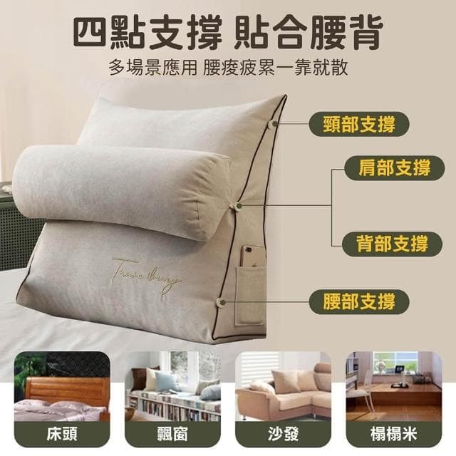 【AI Queen】2入優惠組!全新升級!金絲絨三角靠枕(交換禮物/懶人枕/床頭靠枕/抬腿枕/靠腰枕/露營枕/懶骨頭/護腰枕)