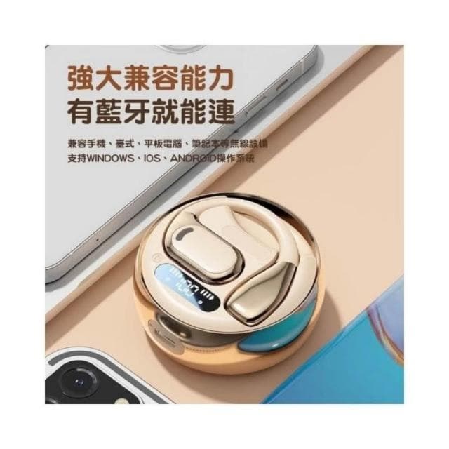 柏林之聲無線藍芽耳機耳掛式 開放式ows藍芽無線耳機 降噪藍牙耳機 不入耳真無線耳機 運動型耳機防水防汗 超長續航耳機