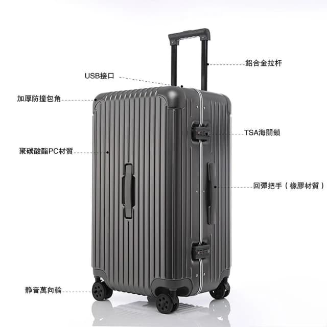 恩赫生活  鋁框行李箱 旅行箱 拉桿箱 胖胖箱 扣式閉合 24吋/28吋/32吋 行李箱 大容量旅行箱
