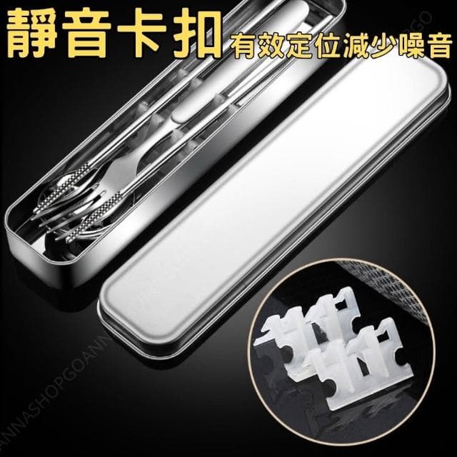 餐具組 環保餐具 不鏽鋼筷子 餐具盒 不鏽鋼餐具 筷子湯匙組  便攜餐具 旅行餐具 餐具套裝