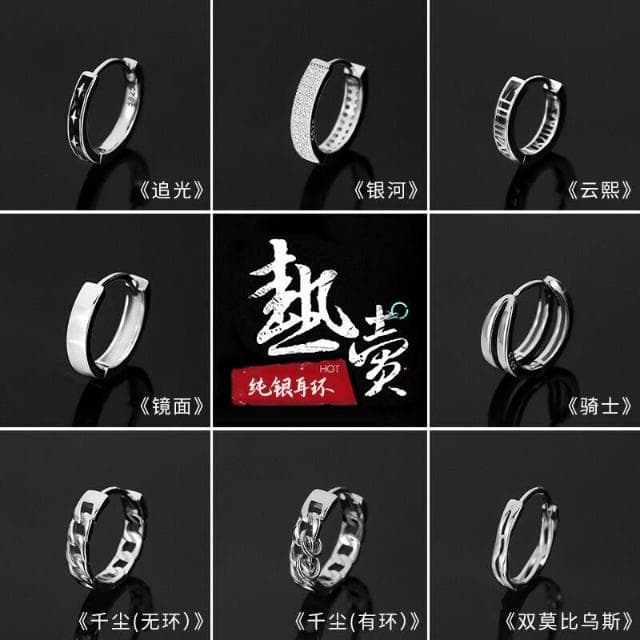 耳環男炫酷潮流個性男款痞帥單只小眾男士耳釘高級感男生耳圈耳飾耳環耳釘耳飾女生耳環法式耳環流行百搭耳釘生日禮物貼耳耳環