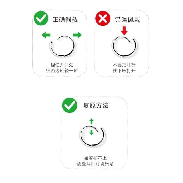 買一送一耳環钛鋼銅鑲鉆直桿三锆石耳扣8mm內徑耳圈女小眾設計個性耳環耳環耳釘耳飾女生耳環法式耳環流行耳釘生日禮物貼耳耳環