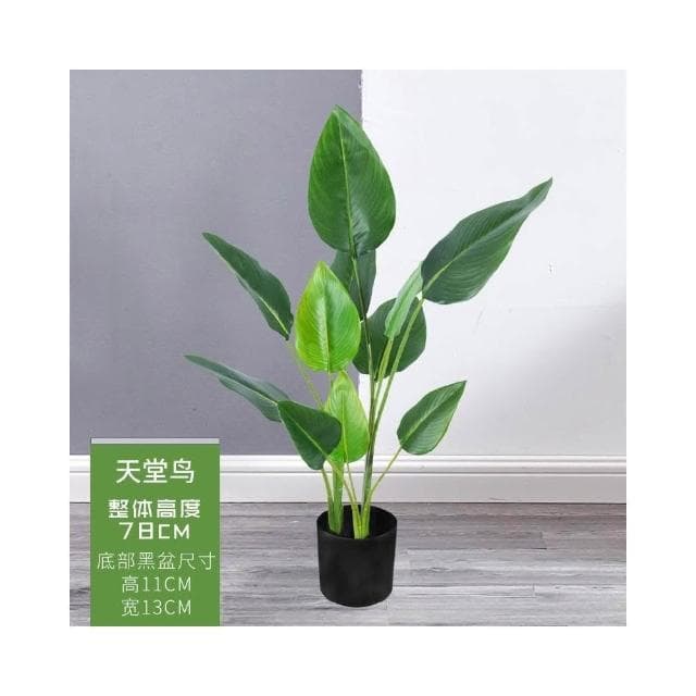 仿真綠植 樹 龜背葉 琴葉榕 大型北歐風仿真植物落地旅人蕉盆景室內裝飾盆栽網紅綠植擺件假樹