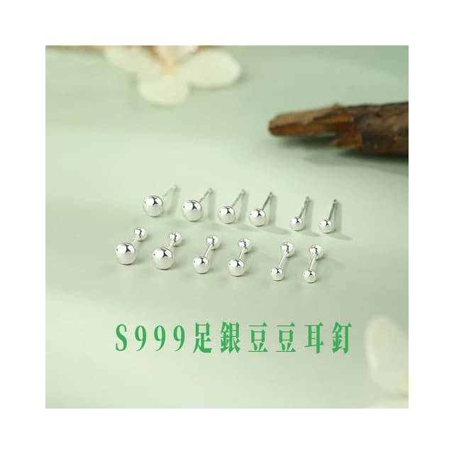 【吉祥居】S999足銀豆豆耳釘 養耳棒 養耳針 純銀耳飾 安全不易過敏 耳環 耳針 耳飾女 養耳洞