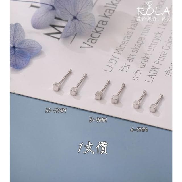 ROLA蘿拉銀飾飾品 “現貨當天出”（一支價 )星星水鑽/圓珠/方塊999足銀純銀養耳棒養耳針耳環免耳堵免後扣2-1左.