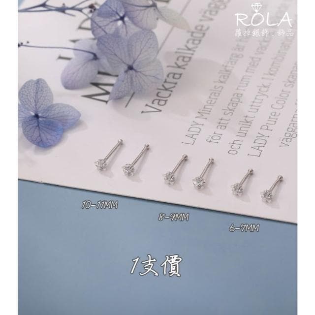 ROLA蘿拉銀飾飾品 “現貨當天出”（一支價 )星星水鑽/圓珠/方塊999足銀純銀養耳棒養耳針耳環免耳堵免後扣2-1左.