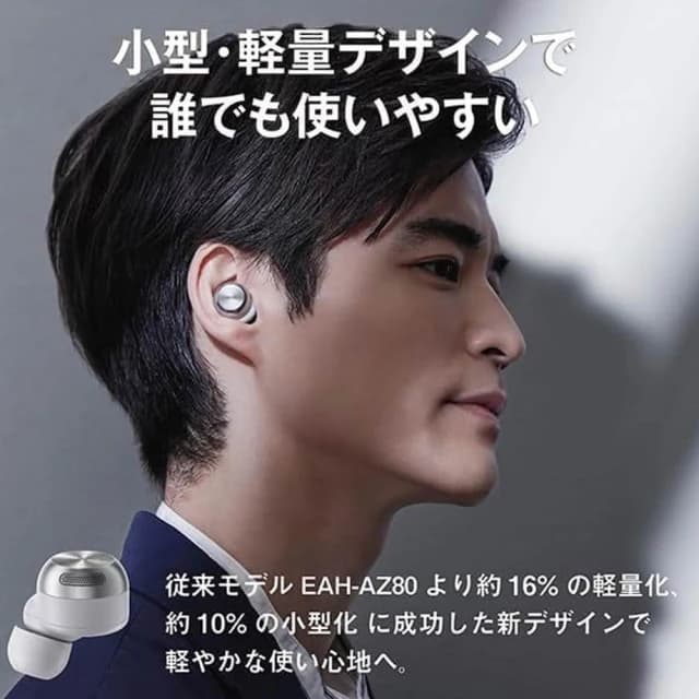 Technics 無線耳機 EAH-AZ100 日版