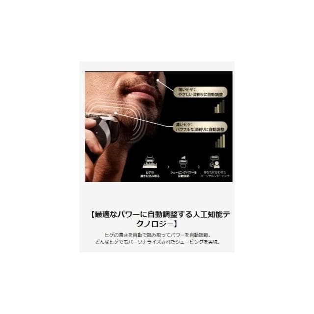 【BRAUN 百靈】電動刮鬍刀 9系 Sport+ 9310s 9350cc 電鬍刀 2025款 日版