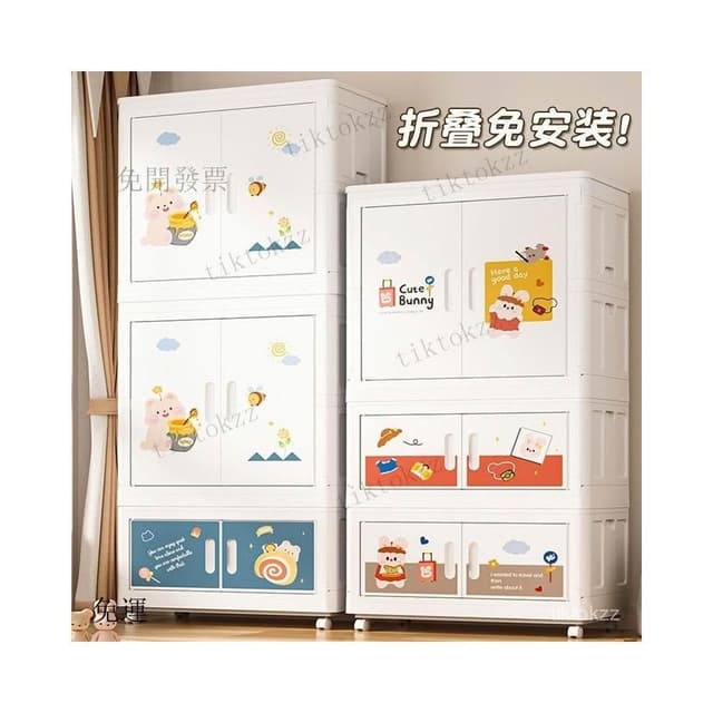 巨無霸75cm卡通折疊寶寶衣櫃櫥嬰兒童衣服收納櫃塑料傢用儲物櫃