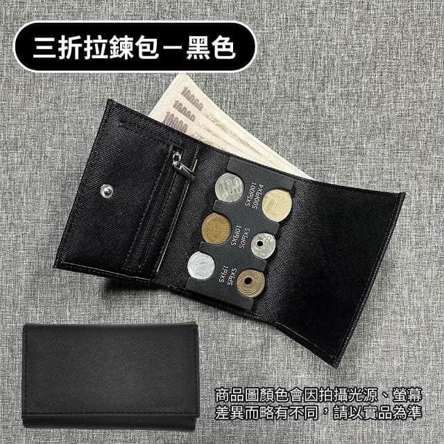 【WANGKE】日幣拉鍊錢包 硬幣夾二合一零錢包 日幣分類包 日本鈔票 日本零錢包 日幣三折短夾