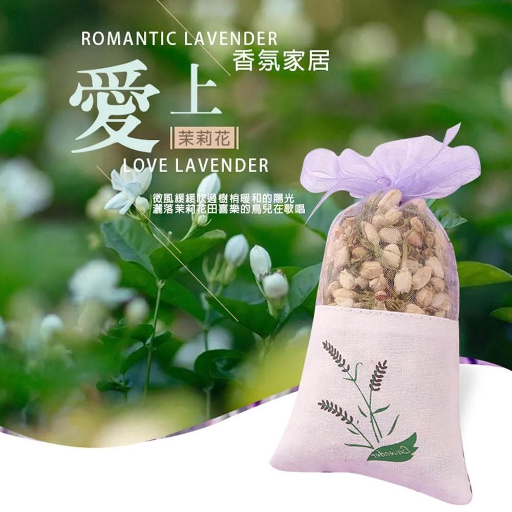 天然驅蚊包推薦 草本驅蚊包 乾燥花香包 無毒驅蚊香包 嬰兒天然防蚊 夏天驅蚊 花草香氛袋 