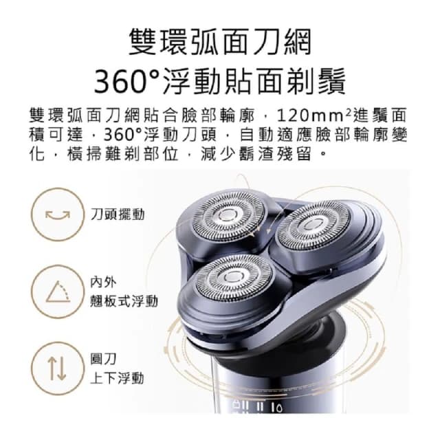 電動刮鬍刀 S302(米家電動刮鬍刀 電動刮鬍刀 小米刮鬍刀)