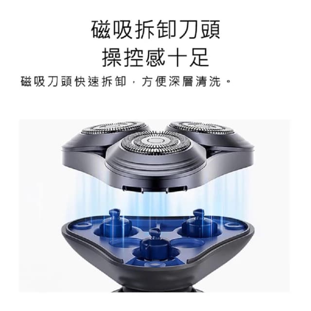 電動刮鬍刀 S302(米家電動刮鬍刀 電動刮鬍刀 小米刮鬍刀)