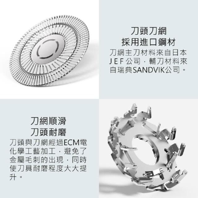 電動刮鬍刀 S500(家電動刮鬍刀  小米刮鬍刀)