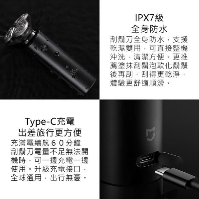 電動刮鬍刀 S500(家電動刮鬍刀  小米刮鬍刀)