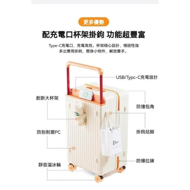 寬拉桿28吋行李箱 減震溜冰輪旅行箱 超大容量行李箱 加厚旅行箱 多功能行李箱 五輪胖胖箱