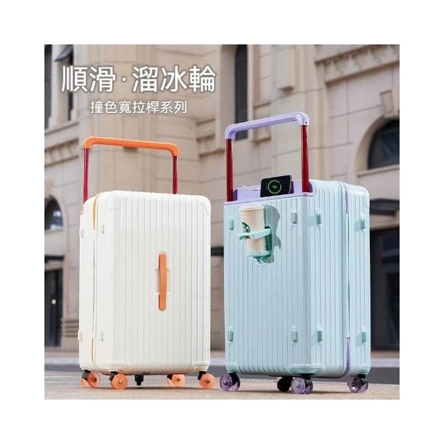 寬拉桿28吋行李箱 減震溜冰輪旅行箱 超大容量行李箱 加厚旅行箱 多功能行李箱 五輪胖胖箱