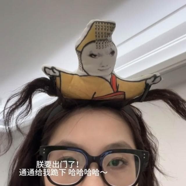 廢物專賣店 料理鼠王髮箍 小紅書同款 頭箍毛絨造型 法式寬邊束髮 化妝幫手 洗臉 敷面膜 節日活動裝飾 生日禮物 交換