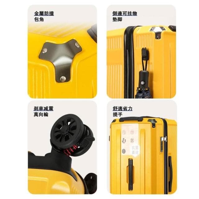 恩赫生活 五輪行李箱  行李箱 旅行箱 拉桿箱 胖胖箱 22吋/26吋/28吋/36吋行李箱 大容量旅行箱