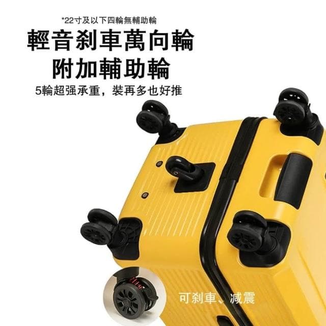 恩赫生活 五輪行李箱  行李箱 旅行箱 拉桿箱 胖胖箱 22吋/26吋/28吋/36吋行李箱 大容量旅行箱