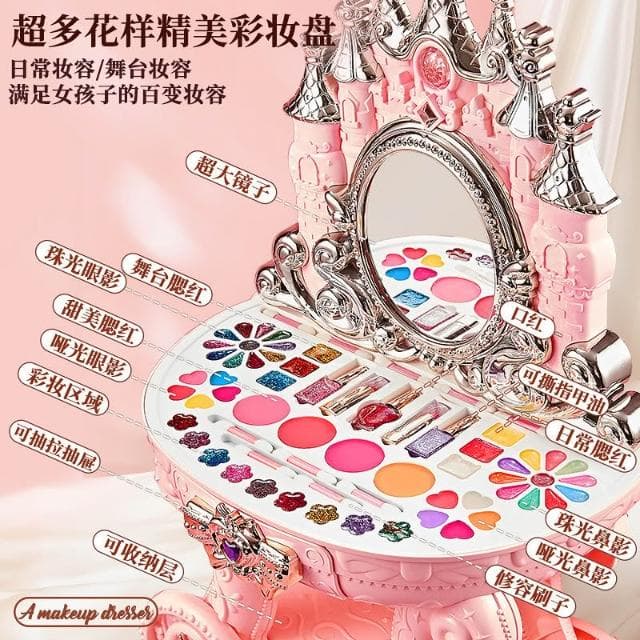 新款兒童化妝品玩具公主娃娃套裝梳妝台過家家女孩彩妝盒生日禮物