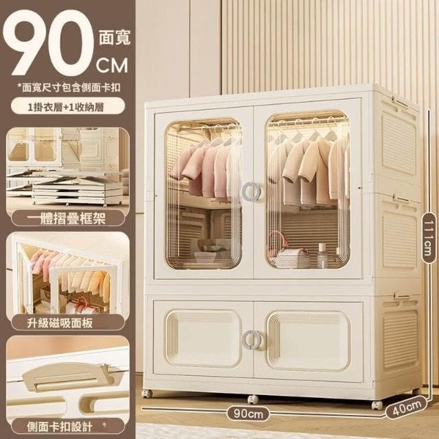 收納櫃折疊兒童衣櫃多層加大寶寶嬰兒衣服帶櫃門儲物櫃子 f33