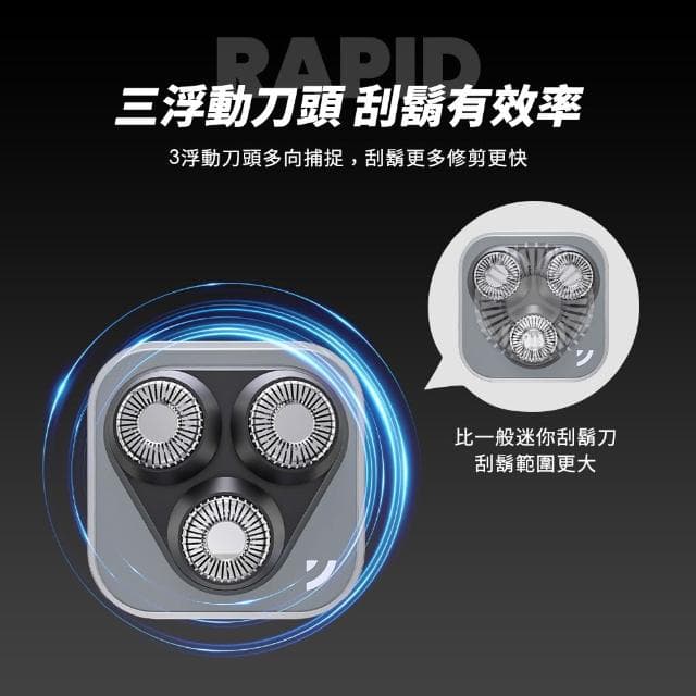 【SOLAC】SGT-402 迷你電動刮鬍刀 三刀頭 刮鬍刀 迷你刮鬍刀 電動刮鬍刀 402 掌上刮鬍刀  科技感電鬍刀 IPX7防水
