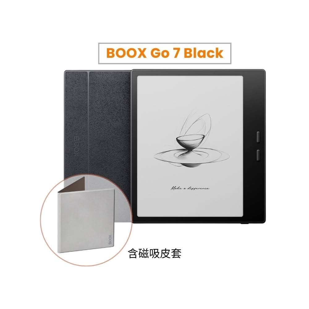 【BOOX 文石】BOOX Go 7｜7吋灰階電子書閱讀器(尊爵黑)，磁吸式皮套組合 ★新品現貨★
