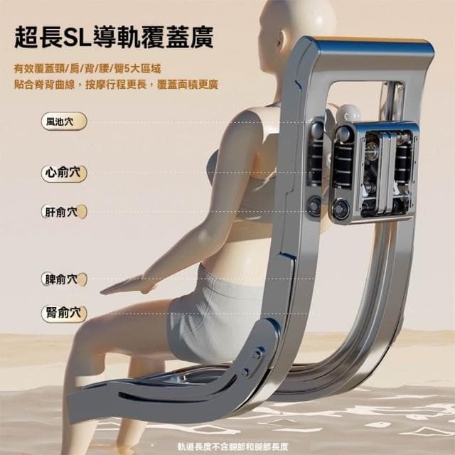 【宅造印象】零重力AI語音按摩椅 SL雙導軌 全身電動按摩沙發