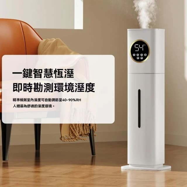 【凯琦家居】加濕器 立式加濕器 空氣淨化加濕機 水氧機 香薰機 大容量噴霧器 落地式香薰機 超聲波大霧化量淨化 加濕機