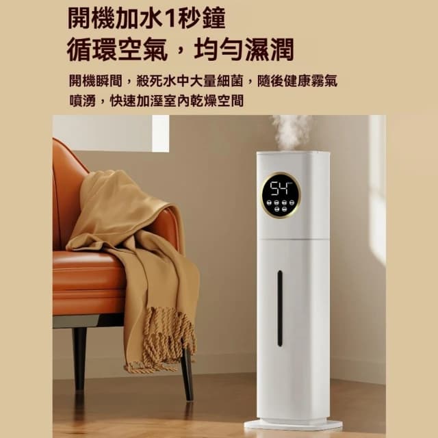 【凯琦家居】加濕器 立式加濕器 空氣淨化加濕機 水氧機 香薰機 大容量噴霧器 落地式香薰機 超聲波大霧化量淨化 加濕機