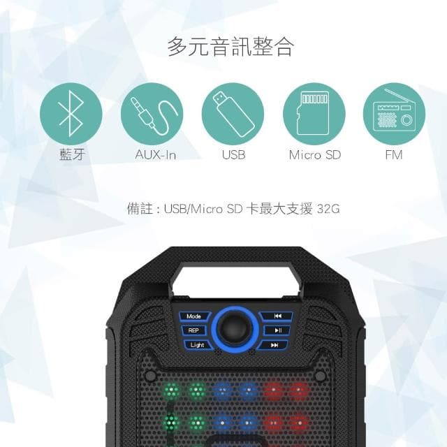 【DIKE】DIKE DSO510 K歌音響 藍牙行動音箱 行動音箱 藍芽喇叭 喇叭 戶外喇叭 戶外K歌