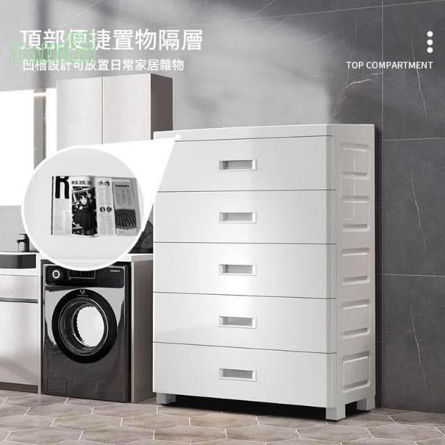 加厚抽屜式收納櫃 多層塑膠置物櫃 家用零食櫃 寶寶衣櫃 嬰兒童收納櫃 五斗櫃 抽屜櫃 衣櫃 衣櫥 櫥櫃 雜物櫃 置物架