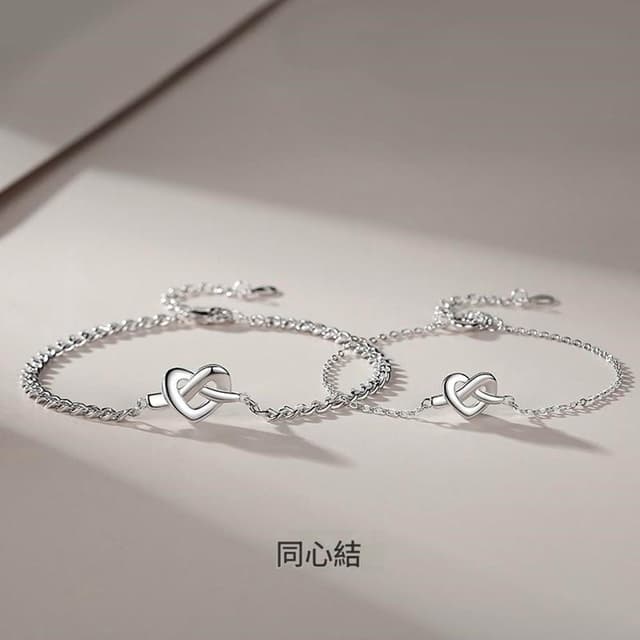 【巴黎精品】現貨+預購 頂級925純銀手鍊情侶手鏈女首飾情人節禮物-愛戀同心結情侶手鍊男女飾品a1li84
