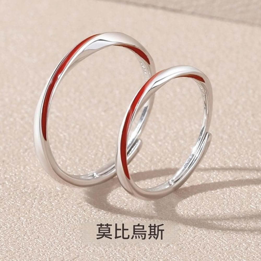 【巴黎精品】現貨+預購 頂級925純銀戒指婚戒女鑽戒開口戒情侶對戒尾戒情人節禮物-紅線男女飾品a1li72