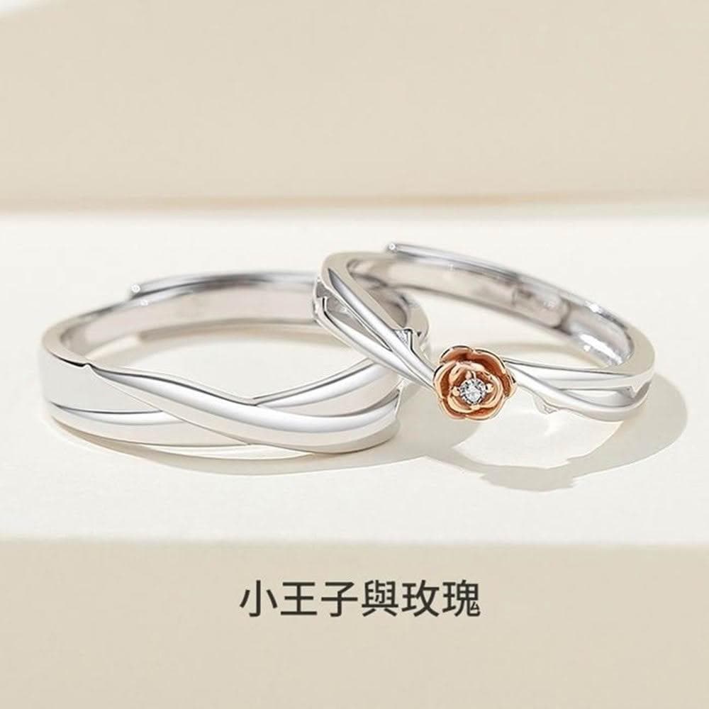 【巴黎精品】現貨+預購 頂級925純銀戒指婚戒女鑽戒開口戒情侶對戒尾戒情人節禮物-小王子男女飾品a1li24
