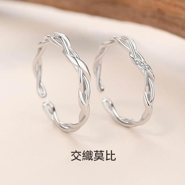 【巴黎精品】現貨+預購 頂級925純銀戒指婚戒女鑽戒開口戒情侶對戒尾戒情人節禮物-交織莫比男女飾品a1li14