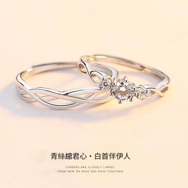 【巴黎精品】現貨+預購 頂級925純銀戒指婚戒女鑽戒開口戒情侶對戒尾戒情人節禮物-韓版纏愛男女飾品a1li10