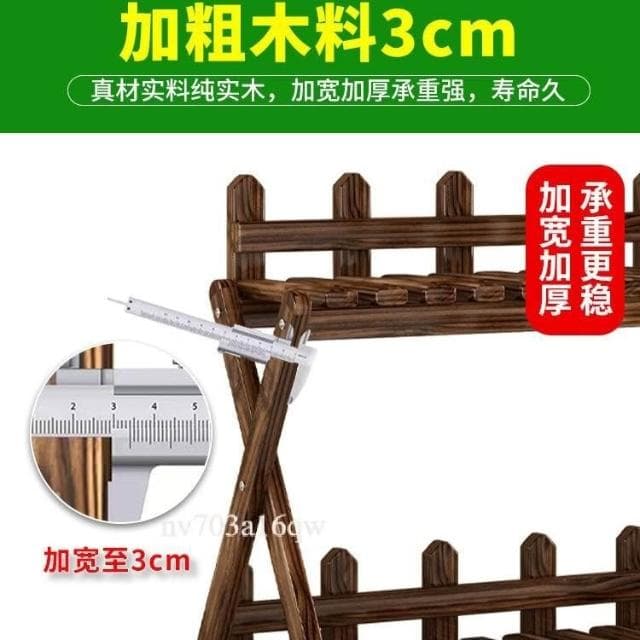 实木多层花架 阳台客厅室内落地式多肉绿萝植物花盆摆放层架 置物架 花架 盆栽架 陽台花架 園藝花架