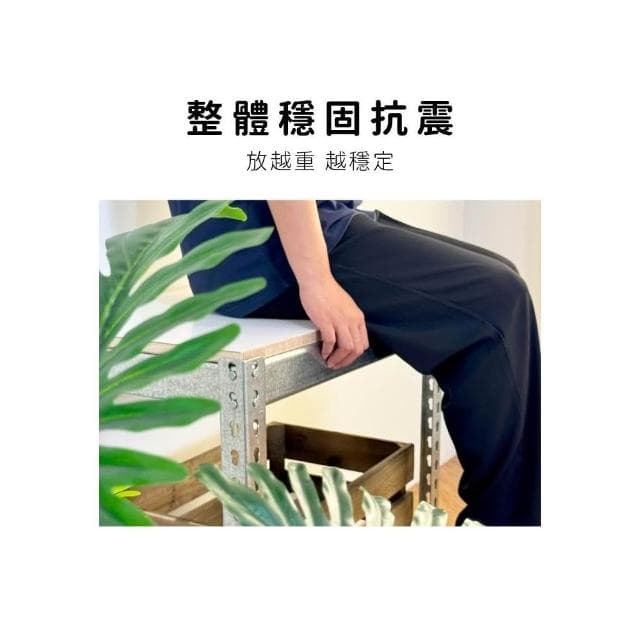 【空間特工】鍍鋅植物架多層花架 盆栽架 花架 陽台置物架 花盆架 多肉架 收納架 戶外架 落地架