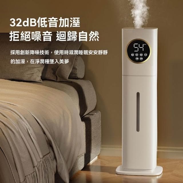 立式加濕器 空氣淨化加濕機  大容量噴霧器 落地式香薰機 超聲波大霧化量淨化 加濕機 水氧機 香薰機