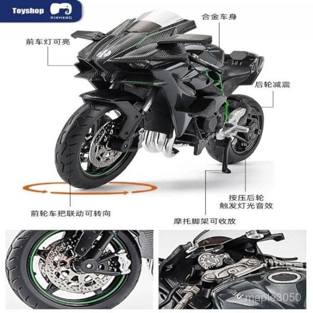 台灣現貨 摩託車模型 仿真機車模型 川崎 機車擺件 雅馬哈模型 模型 生日禮物 川崎H2r摩託車模型玩具仿真閤金