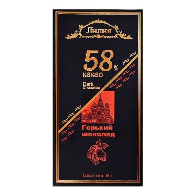 【兜米甄選】 黑巧克力 俄羅斯風味 無糖精迷你 100%純可可脂 純黑苦袋裝 