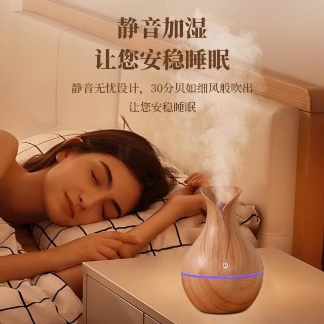 白色木紋水氧機 木紋質感 香氛 薰香 加濕器 水溶性精油 香芬機 芳香 水氧機 淨化空氣 七彩燈光 大霧量加濕器