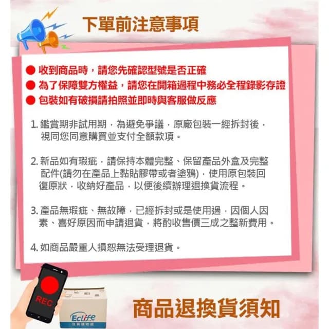 【Razer 雷蛇】Razer 雷蛇 Kraken V4 北海巨妖V4 三模 無線耳機麥克風