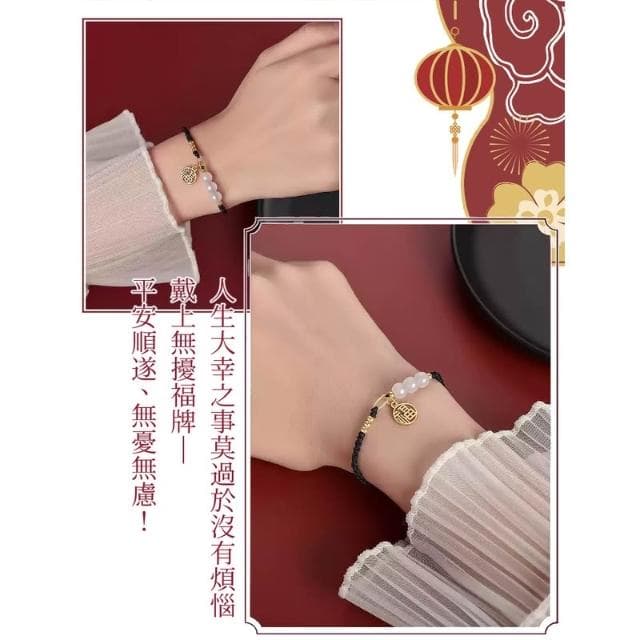 小福牌手環【小寶購物】 白玉小福牌手鍊 母親節 節日 送禮 媽媽 生日 禮物 手環 時尚 福氣 精美 母親節 送媽媽