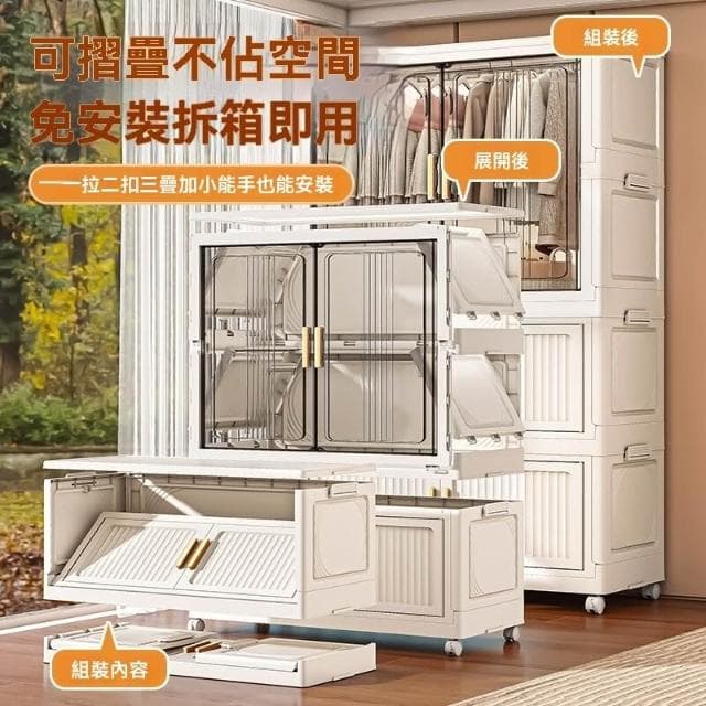 寶寶衣櫃 免安裝嬰兒衣服收納櫃 臥室兒童簡易塑料小衣櫥 家用儲物櫃