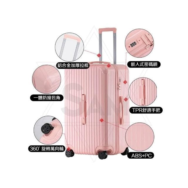 【SAM】高颜值 大容量旅行箱 32吋行李箱 36吋行李箱 胖胖行李箱 大行李箱 運動行李箱 3:7胖胖箱 拉桿箱