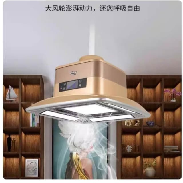【優品匯】清倉特價 麻將機吸煙燈 空氣凈化器 排煙機 淨化/照明/吸煙 麻將室/棋牌室 麻將 最後一件
